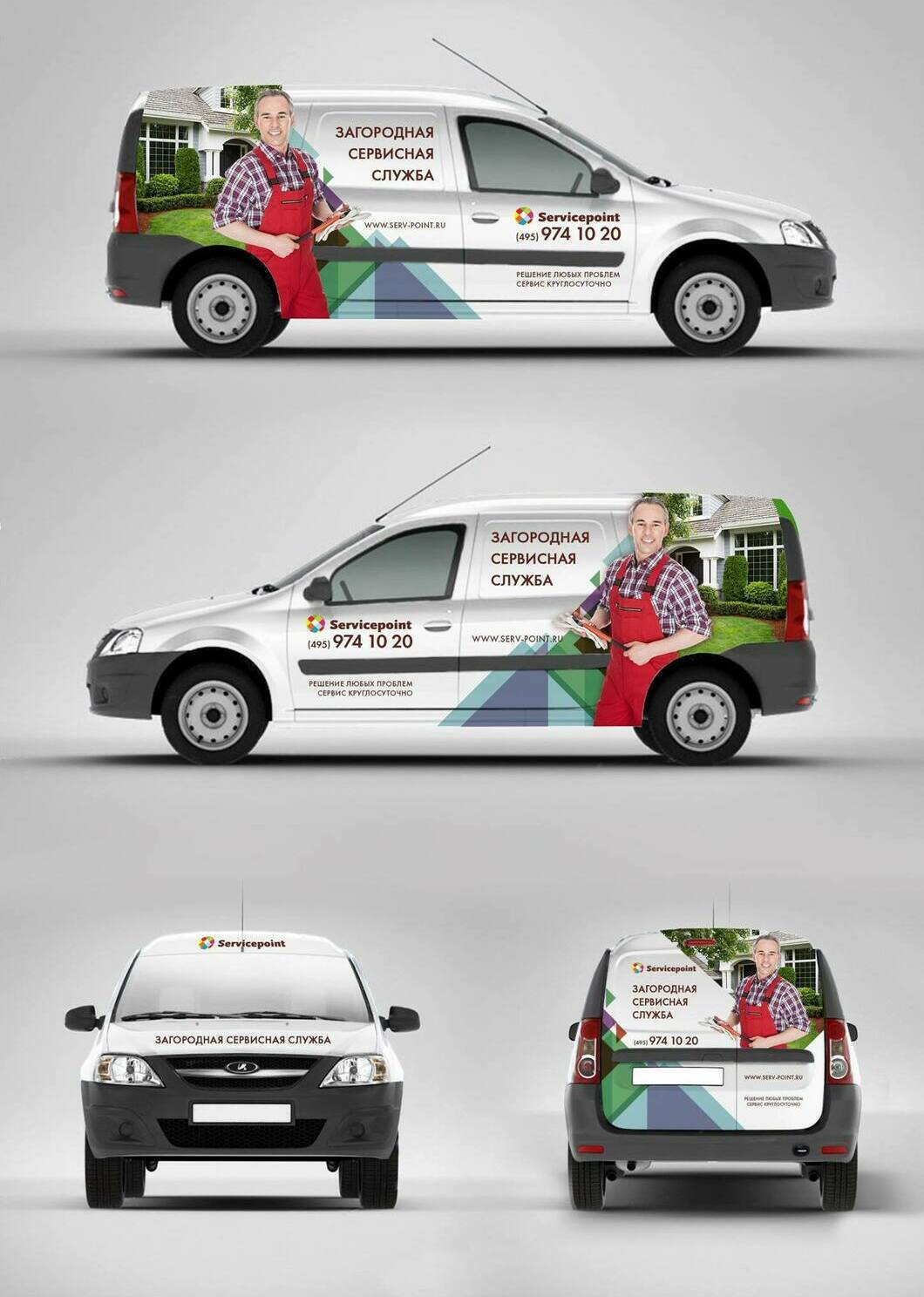 Брендирование авто Брендирование транспорта